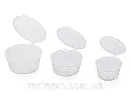 Соусник 120мл щільний