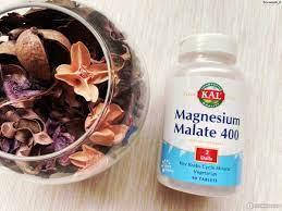 Магній малат