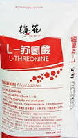 ТРЕОНІН кормова добавка для тварин threonine  треонин тріонін Meihua Китай, амінокислота кормова