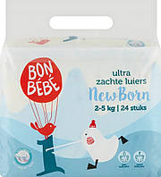 Подгузники Bonbebe Newborn 1 (2-5 кг) 24 шт