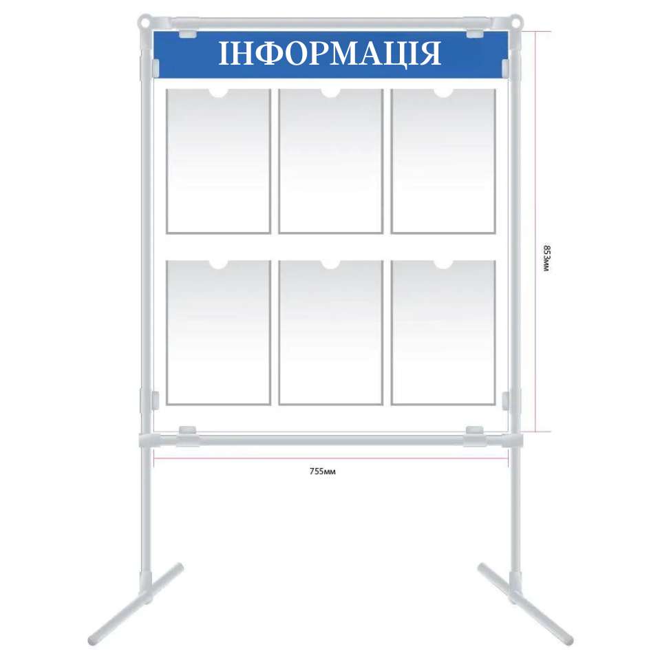 Інформаційний стенд ACRY підлоговий з 6 карманами формат А4 755х853 мм