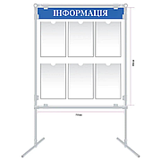 Інформаційний стенд ACRY підлоговий з 6 карманами формат А4 755х853 мм