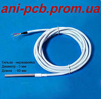 Датчик температури DS18B20-3w-5x40 (3-х провідний, в гільзі)