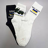 Патріотичний комплект чоловічих шкарпеток 40-45 р 3 пари високої якості оригінальні та демісезонні, гарні, фото 5