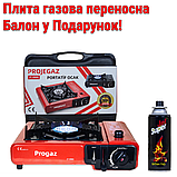 Портативна газова плита Projegaz jy-500A ТУРЕЧЧИНА Газовий балон у подарунок!, фото 2