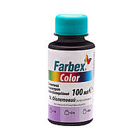 Пигментный колер - концентрат "Farbex Сolor" № 18 фиолетовый
