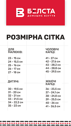 Капці закриті з букле чоловічі домашні для відпочинку ТМ  БЕЛСТА 05-9k Сірий, фото 2