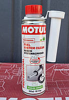 Очиститель топливной системы бензиновых двигателей Motul FUEL SYSTEM CLEAN AUTO PROFESSIONAL (300ML)