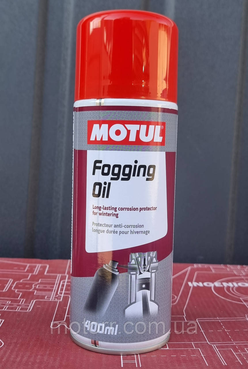 Мастило для захисту двигуна при сезонному зберіганні Motul FOGGING OIL (400ML)