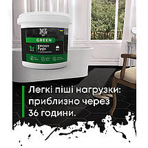 Фуга епоксидна Green Epoxy Fyga 3кг,   (легко змивається,дрібне зерно) Зелений мох RAL 6005, фото 3