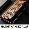 Чохол на ASUS ROG Phone 8 книжка з НАТУРАЛЬНОЇ ПРЕМІУМ ШКІРИ із підставкою протиударний магнітний "PYTHON", фото 6