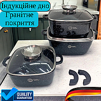 Набор квадратных казанов Higher Kitchen с гранитным антипригарным покрытием Набор посуды с мраморным покрытием