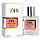 Zara No04 Spring Blossom Cascade Perfume Newly жіночий 58 мл, фото 4