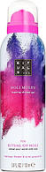 Пена для душа Rituals The Ritual of Holi Foaming Shower Gel 150ml