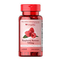 Puritan's Pride Raspberry Ketones 500 mg (60 caps)