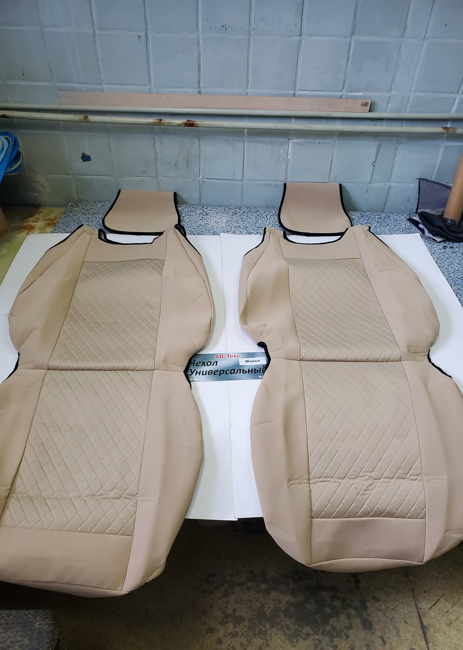 Универсальные чехлы, Майки на сиденья в авто, авто чехлы 1+1 бежевые - фото 1 - id-p1705294050
