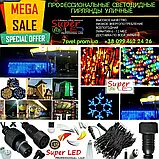 Вулична Гірлянда "Бахрома" ICICLE 3х0.7м 100LED IP44 Standard Plus, фото 10