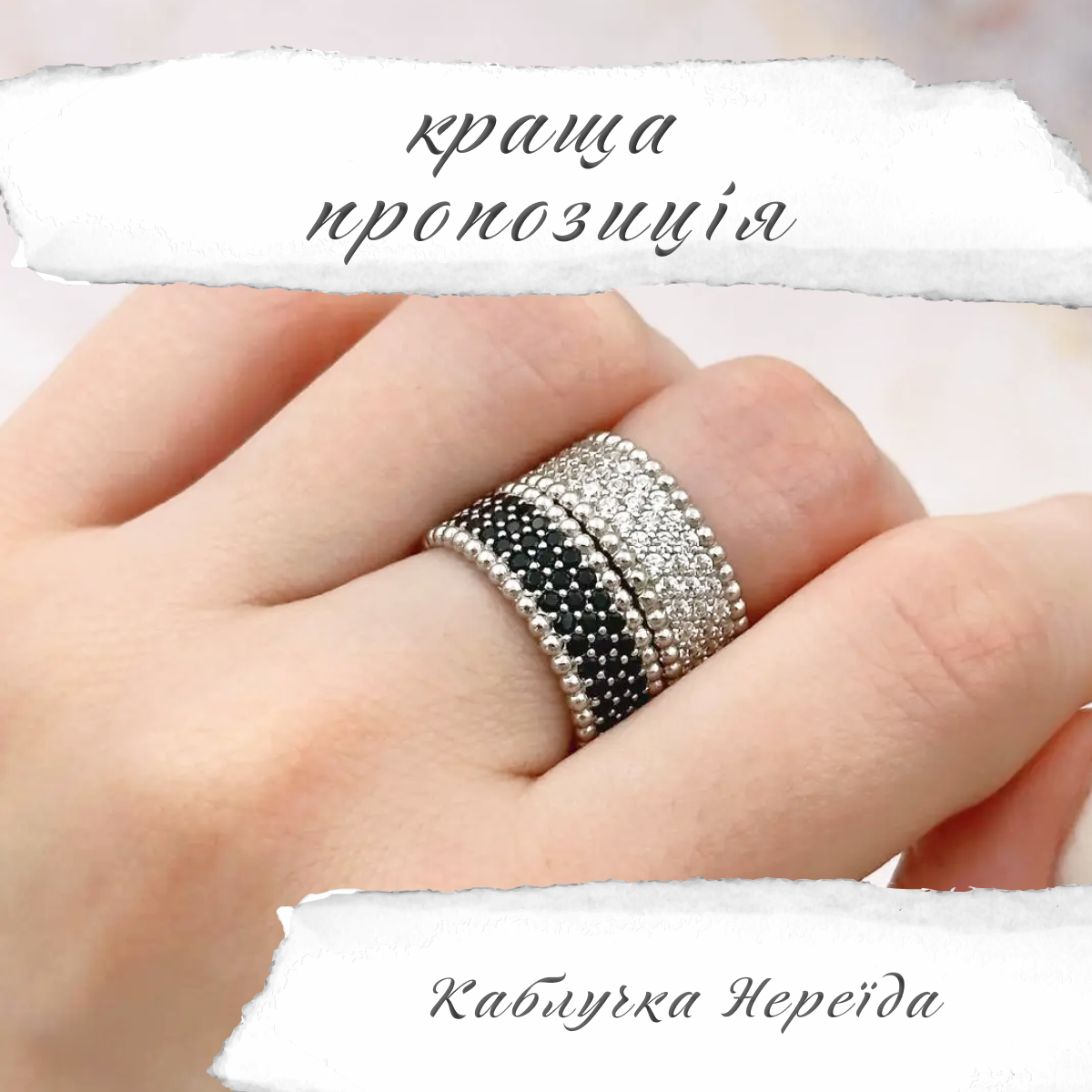 Срібна каблучка жіноча з фіанітами "Нереїда" Мінімалістична каблучка зі срібла