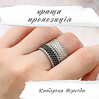 Серебряное кольцо женское с фианитами "Нереида" Минималистическое кольцо из серебра