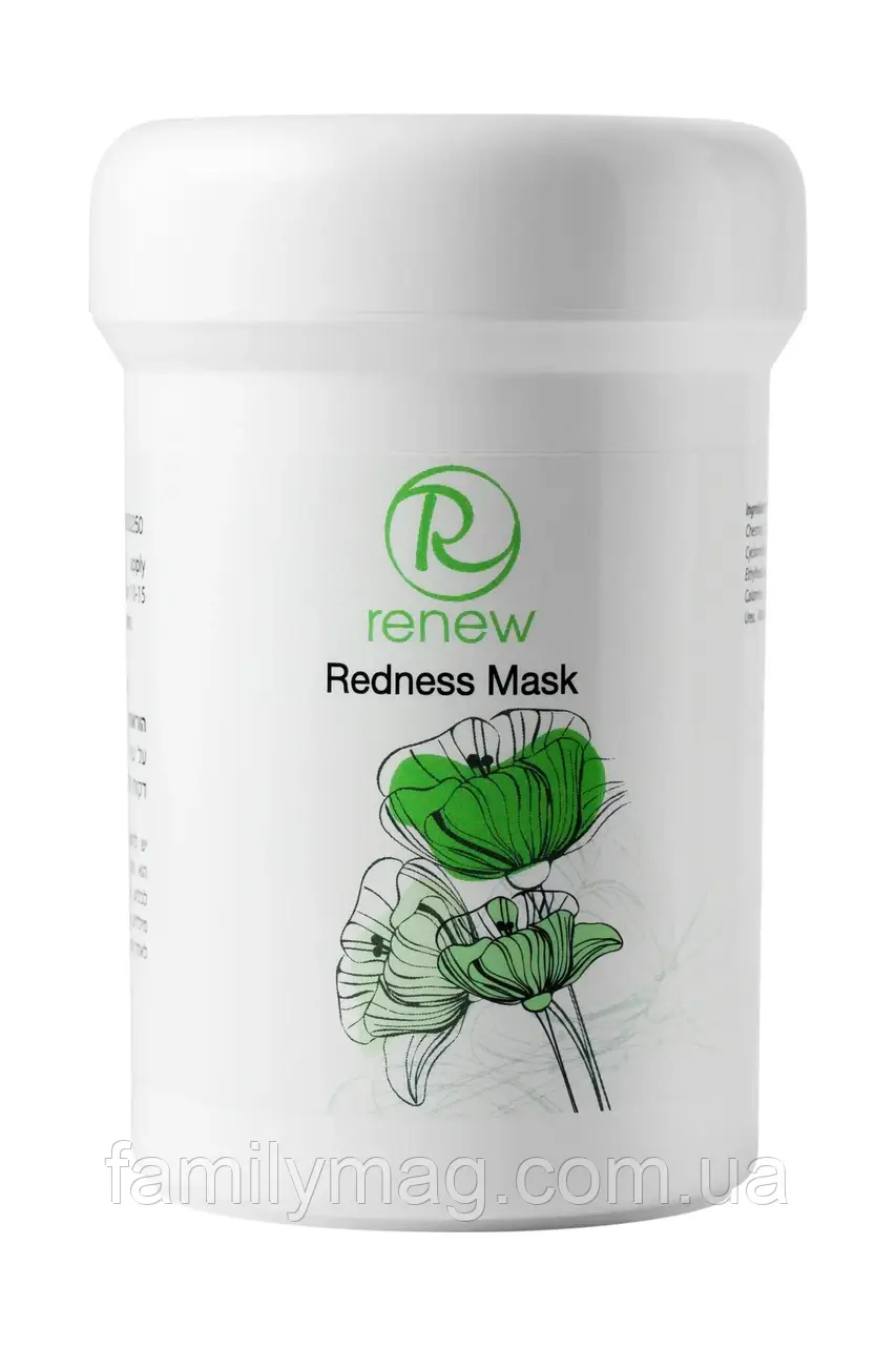 Маска для лікування куперозу Redness Mask REDNESS RENEW Об'єм 250 мл