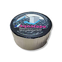 Бітумна Стрічка СТК 75 мм х 10 м ALU+