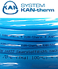 Труба для теплої підлоги KAN-Therm Blue Floor PE-RT 16x2.0, фото 2