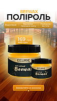 Поліроль для дерева та кераміки BEEWAX