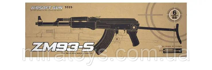 Дитячий автомат Калашникова ZM 93 S з прикладом
