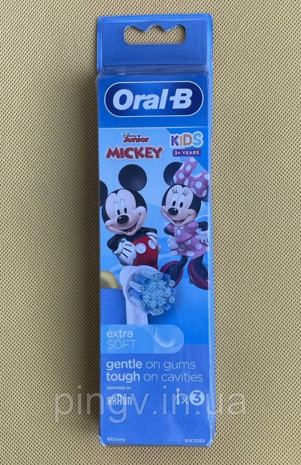 Насадки для електричної зубної щітки Oral-B Mickey extra soft 3 шт