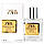 Zara Perpetual Oud Perfume Newly жіночий 58 мл, фото 6