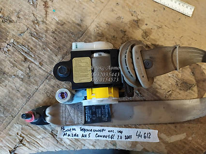 Ремінь безпеки переднього пасажира Mazda MX5 Convertible 2.0 2007 000044612