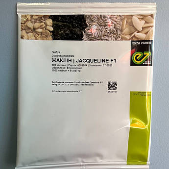 Жаклін F1 500 шт (Enza Zaden)