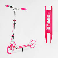 Подростковый складной самокат для девочки Skyper Sirius S-57907, ручной тормоз, амортизатор, розовый