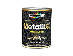 Емаль акрилова METALLIQ "Kompozit" (0.9 кг)