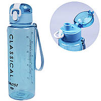 Бутылка для воды Classical прозрачная / спортивная пластиковая бутылка с поильником 800 мл голубая