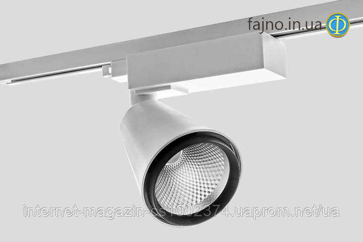 Прожектор на шинопровід Vision CONE TRL110PLB/35W