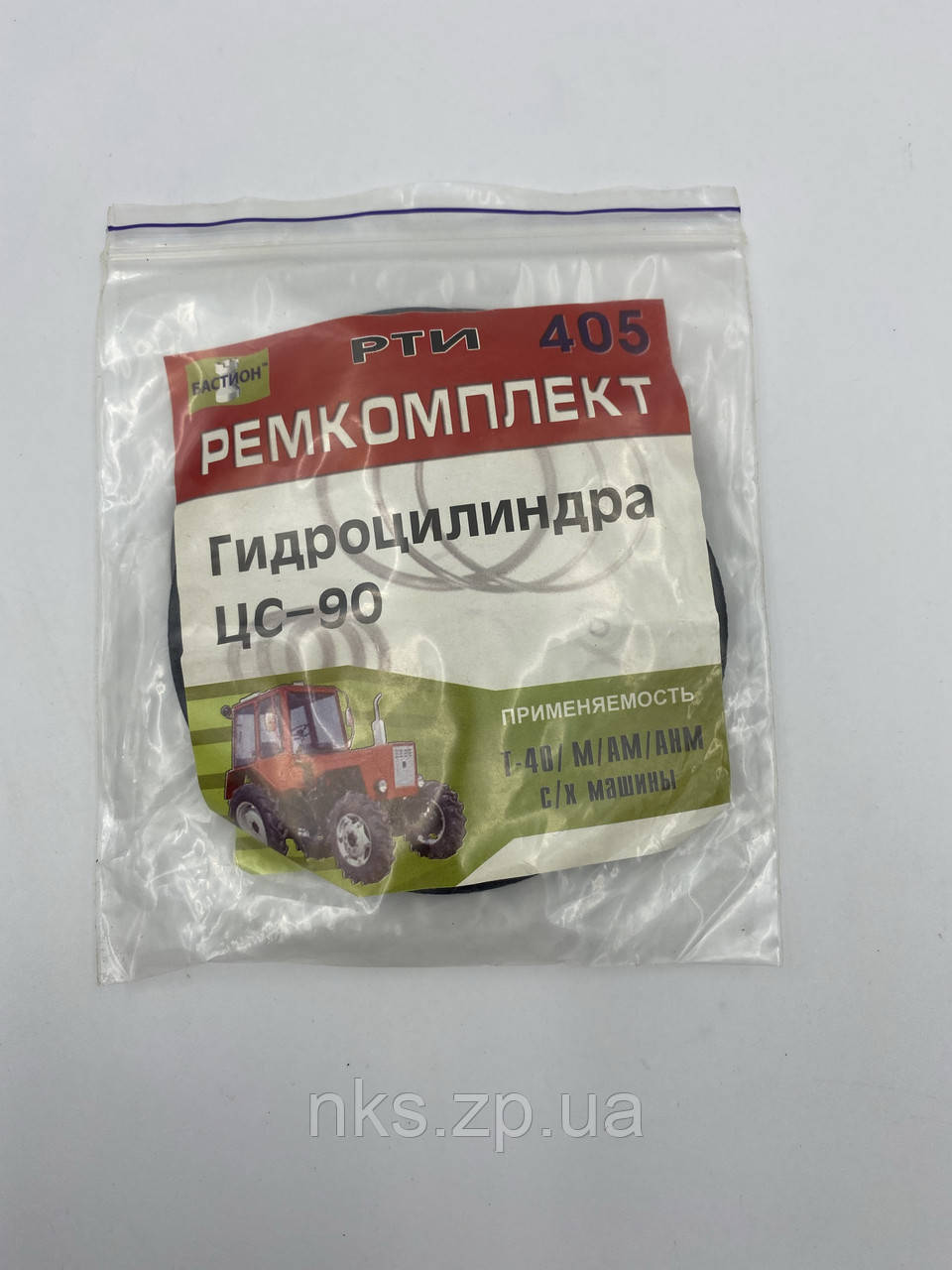 405 р/к Гідроциліндра ЦС-90