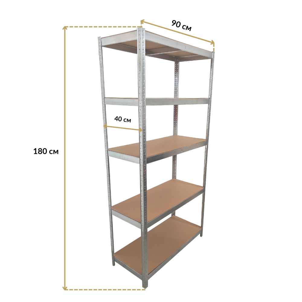 Складской Стеллаж Полочный 180 х 90 х 40 см Siker G9040J Стеллаж Разборной Метал с 5 Полками МДФ до 175 кг - фото 2 - id-p2004572557