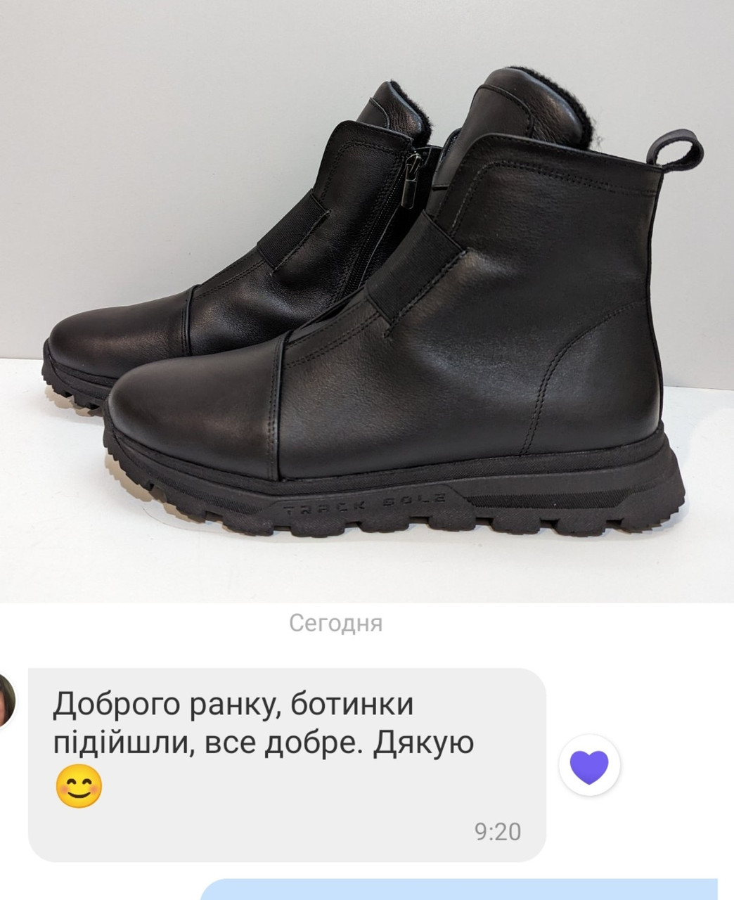 Відгук Черевики 216-4145, фото 1