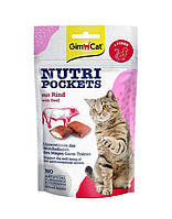 GIMCAT NUTRI POCKETS хрустящие подушки с вкусной начинкой говядины для кошек 60 г