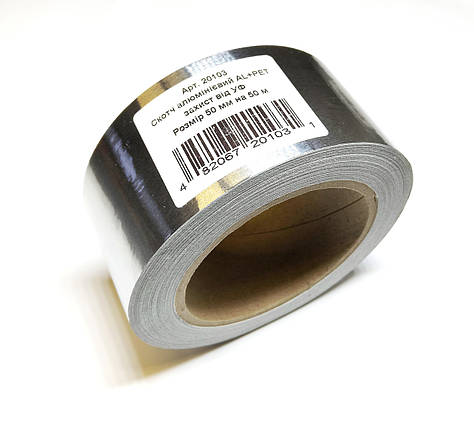 Скотч алюмінієвий UKRIZOL (захист від УФ) 50 мм х 50 м, фото 1