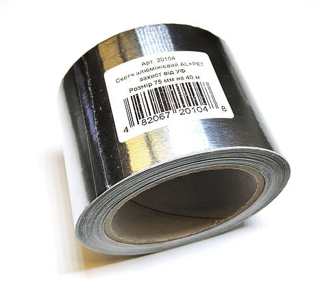 Скотч алюмінієвий UKRIZOL (захист від УФ) 75 мм х 40 м, фото 1