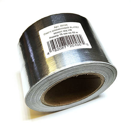 Скотч алюмінієвий UKRIZOL (захист від УФ) 75 мм х 50 м, фото 1