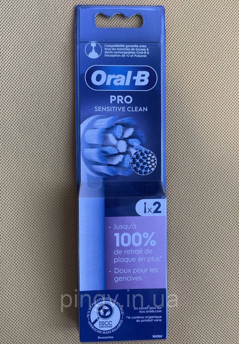 Насадки для електричної зубної щітки Oral-B PRO Sensitive Clean 2 шт