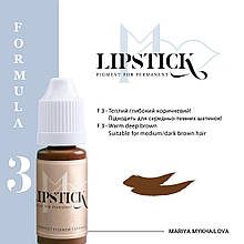 Пігмент для татуажу брів Lipstick №3, 5 мл