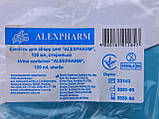 Ємність (контейнер) для збору сечі стерильний 120 мл з кришкою "Alexpharm", фото 3