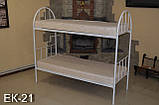 Ліжко металеве двоярусне для хостелів, фото 2