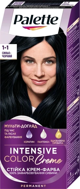 Стійка крем-фарба для волосся Palette, 1-1 Синьо-чорний
