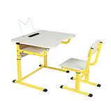 Комплект 1-місний №4-7 регульований по висоті, фото 2