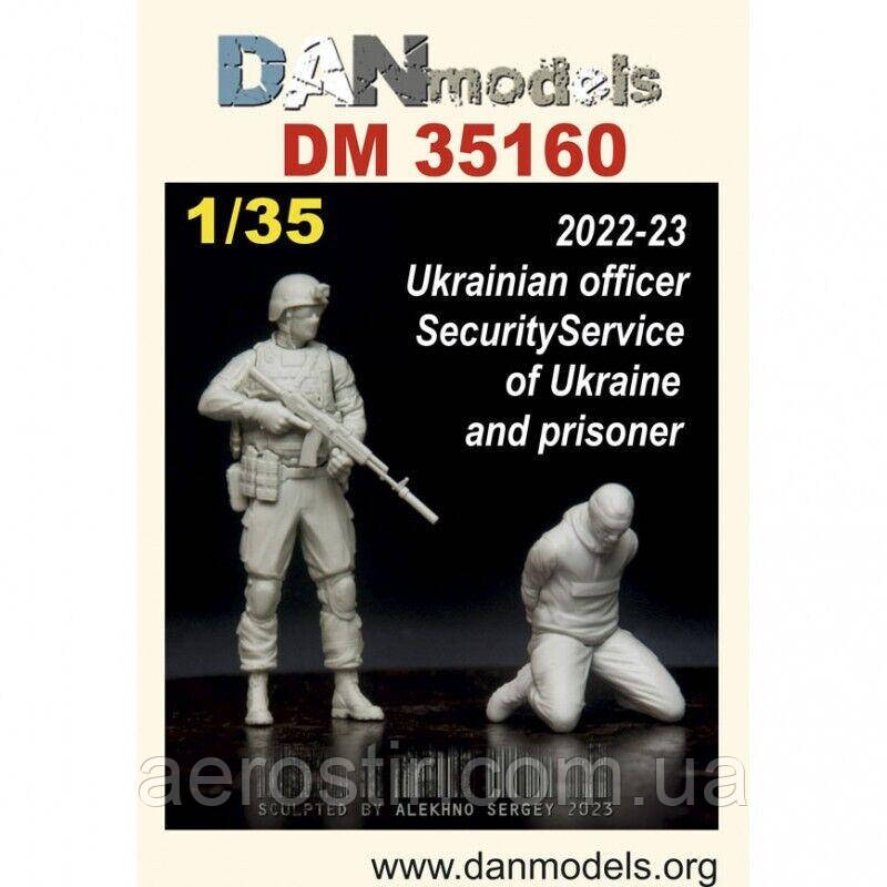 Український офіцер Служби безпеки України і полонений 1/35 Dan MODELS 35160